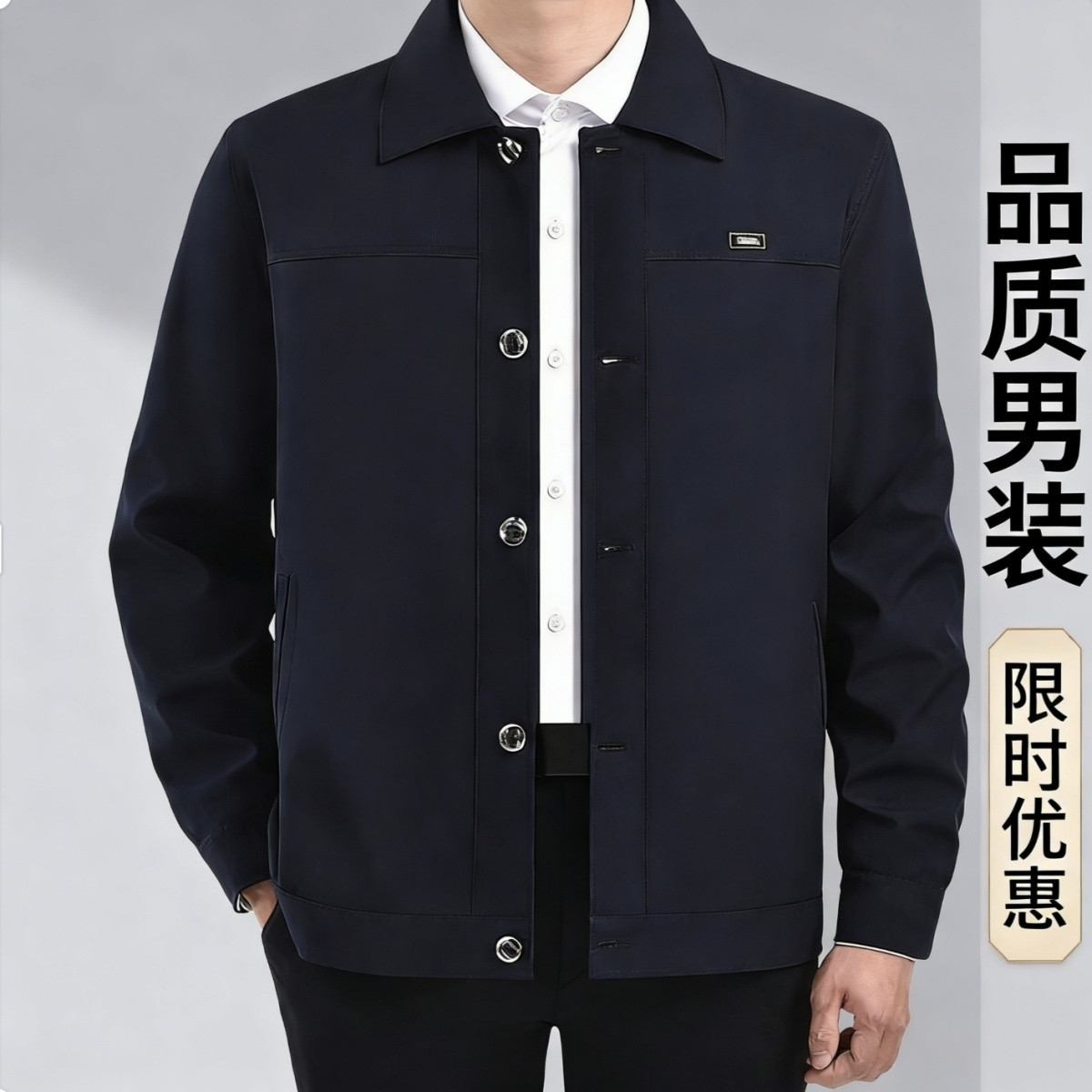 新款春秋中老年男士休闲夹克衫宽松翻领纽扣薄款外套爸爸服装上衣