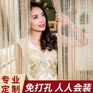 饰挂件客厅屏风隔断帘子 加密银丝线帘门帘装 婚庆创意流苏免打孔