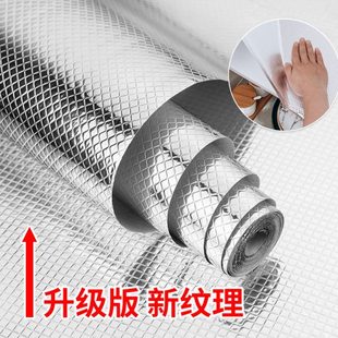 放水防水加厚隔水防潮垫家用橱柜铝箔纸锡纸膜防尘自粘防油厨房
