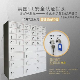 保险箱门储存管行李房厅部格专用酒店贵重物十六柜品36寄保三前