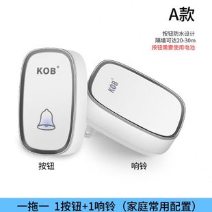 遥控发自智能远提呼叫器电子 示门铃电池无线门铃家用玲电A距离款