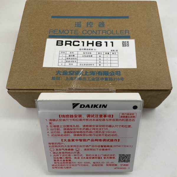 全新原装大金中央空调线控器BRC1H611新款86型触摸控制面板开关