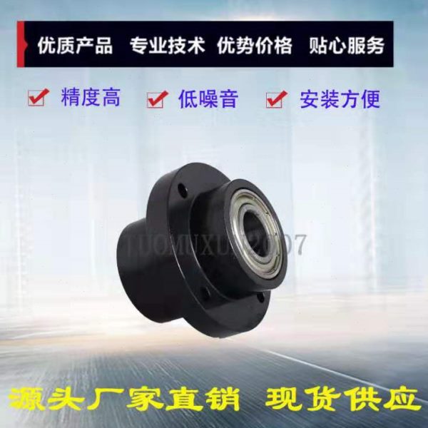轴承座BFY01-6806ZZ-L35 BFY11-6806ZZ-L35 BFY21-6806ZZ-L35