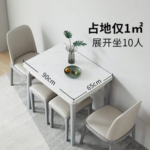 岩板折叠餐桌家用小户型现代简约可伸缩实木餐桌椅组合轻奢饭桌子