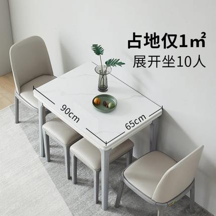 岩板折叠餐桌家用小户型现代简约可伸缩实木餐桌椅组合轻奢饭桌子