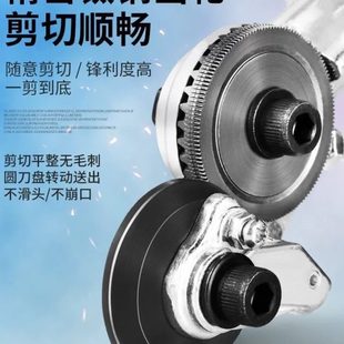 变切割器 电钻剪板器手电钻改转换金属板裁剪器新型神器铁皮剪改装