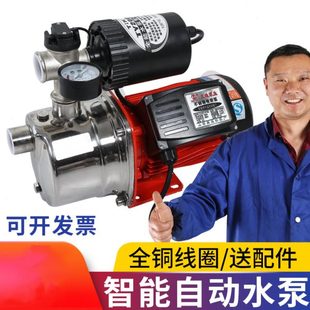 大吸力家用全自动自吸泵工业农用水井高扬程304不锈钢变频增压泵