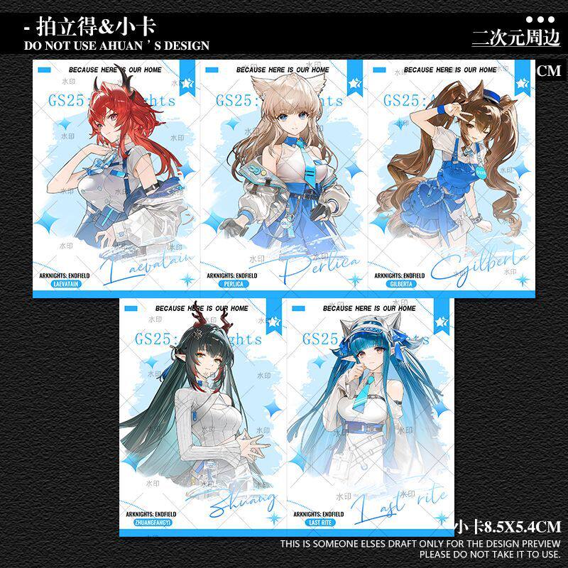 thumbnail for GS25 linkage with Arknights, Polaroid, small card, surrounding valley, Levantin Village, Fangyi Jierpeta