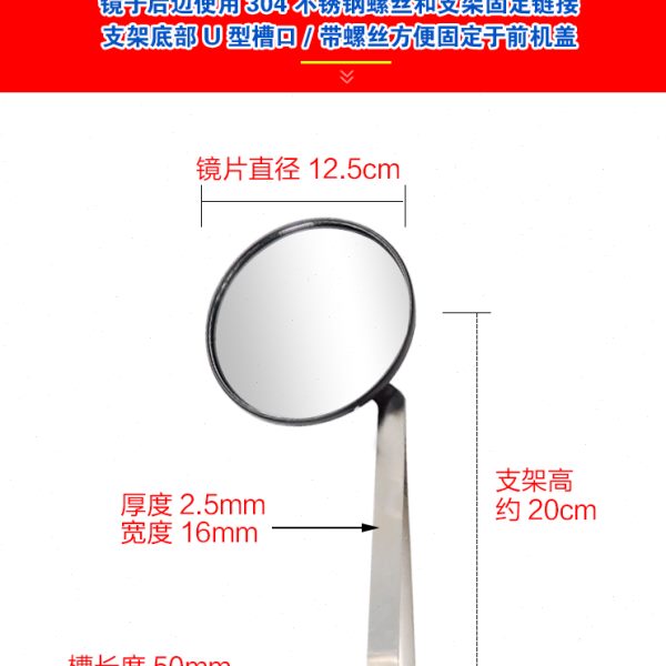 教练车后视倒车镜驾校汽车辅助凸面圆镜广角不锈钢高清靠边停车镜