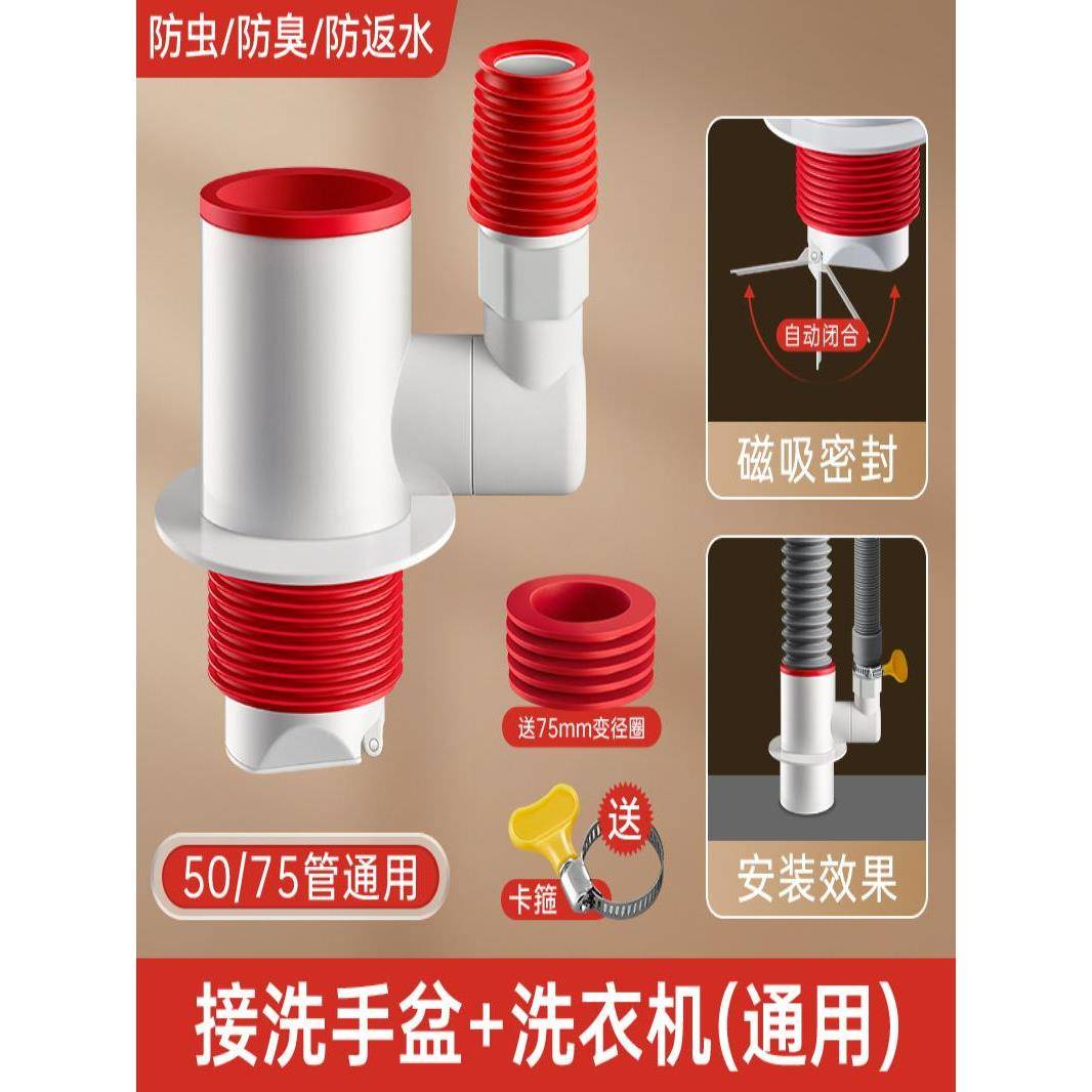 厨房下水管道三通洗脸盆水槽排水三通防回臭神器密封塞接头