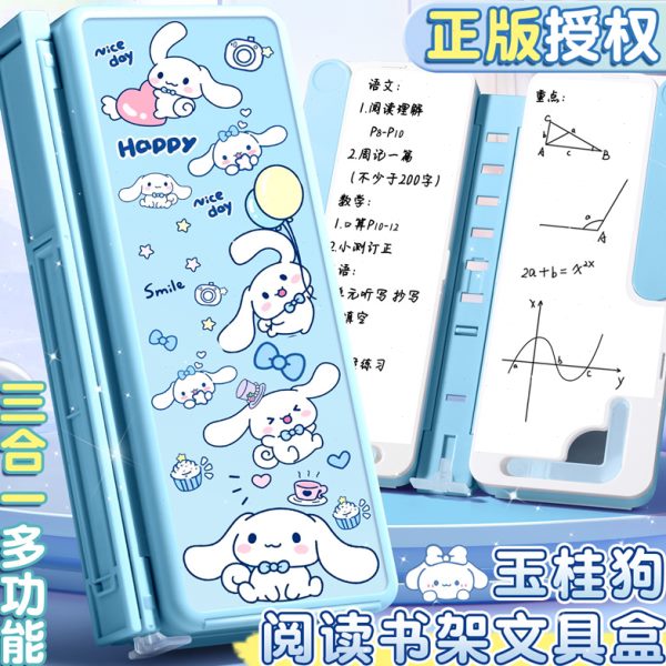 三丽鸥文具盒库洛米多功能折叠大容量阅读书架笔盒小学生铅笔盒袋