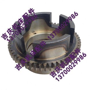 齿轮2003L 400 原厂 齿数55 管螺纹车床 沈阳机床配件 CAK6163