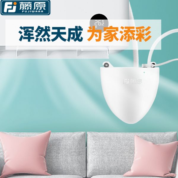 藤原空调排水泵全自动静音冷凝水排水器抽水收集器壁挂污水提升泵