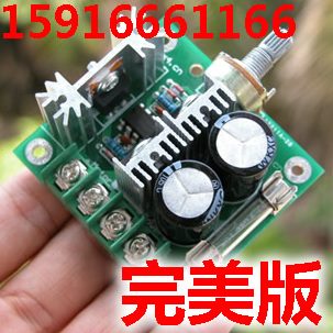 直流电机 泵 pwm 无级变速 PLC调速 调速器 高效率