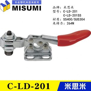 肘夹 替代米思米型卧式 MISUMI不锈钢夹钳201SS 201 快速夹具
