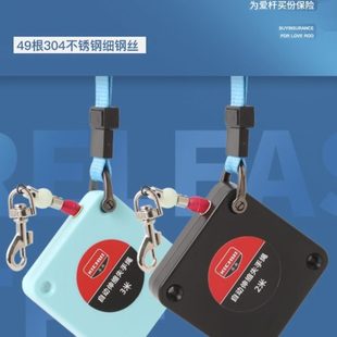喜垂精品自动伸缩钓鱼钢丝失手绳伸缩绳放竿绳护竿绳防脱绳遛鱼器