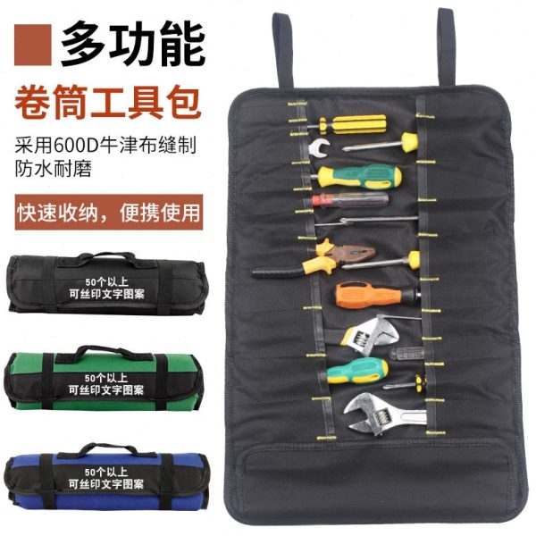 多功能五金工具袋木工电工维修卷包耐用帆布便携式五金收纳工具包