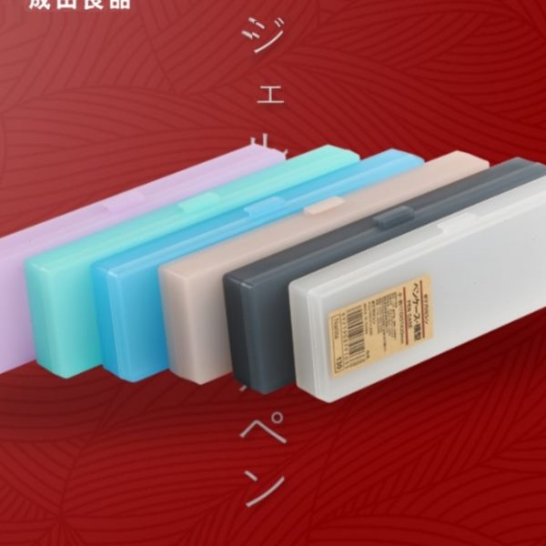 成田良品笔盒PP塑料磨砂透明简约风彩色铅笔盒收纳盒文具盒白色