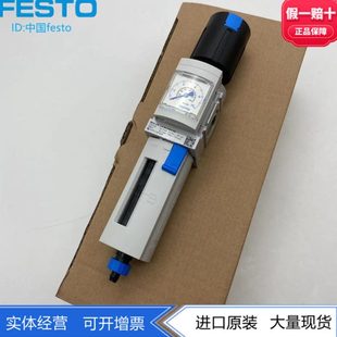 MS4 529150 529146带过滤减压阀 ERV FESTO CRV LFR