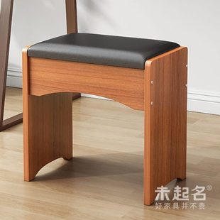 女生矮凳MS1549 家用卧室房间梳妆凳子简约小板凳化妆椅小方凳时尚