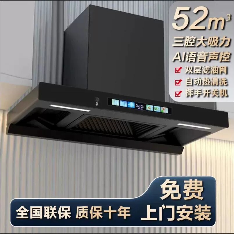 【国补20%】樱花新款顶吸式抽油烟机家用厨房大吸力T型欧式油烟机