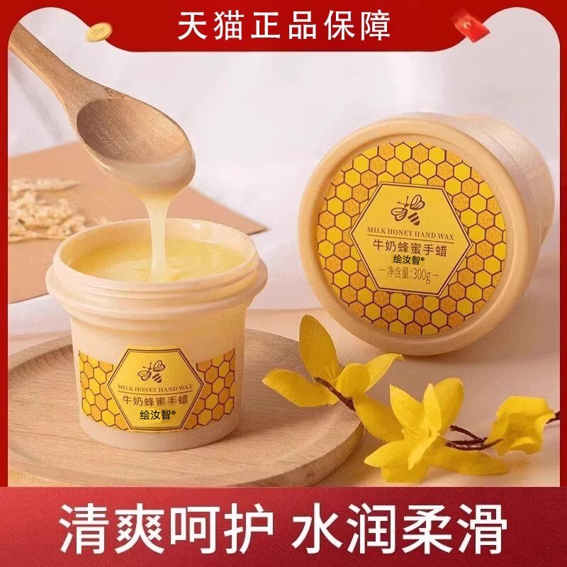 蜂蜜手膜罐装女保湿补水修复干裂粗糙淡化手纹嫩白护手部手摸手蜡