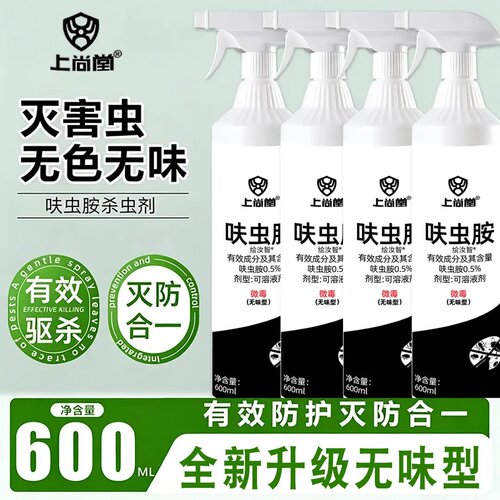 正品保障，免费试用