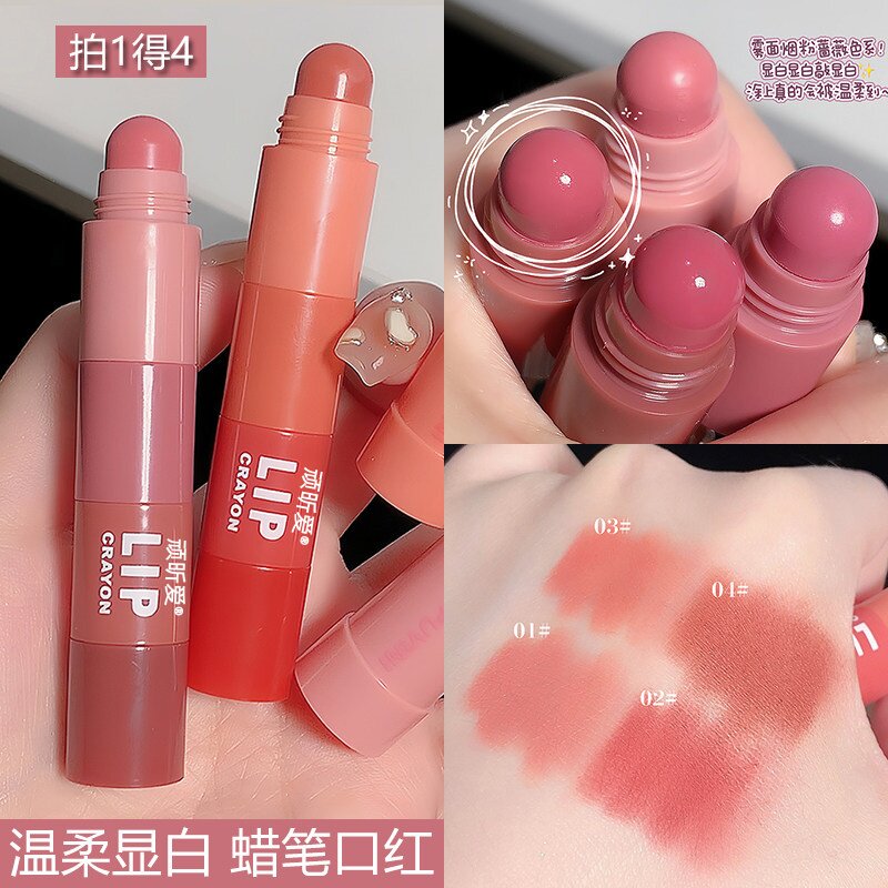 【一支4色】雾面哑光蜡笔口红丝绒显白便携平价女学生渐变红柚色