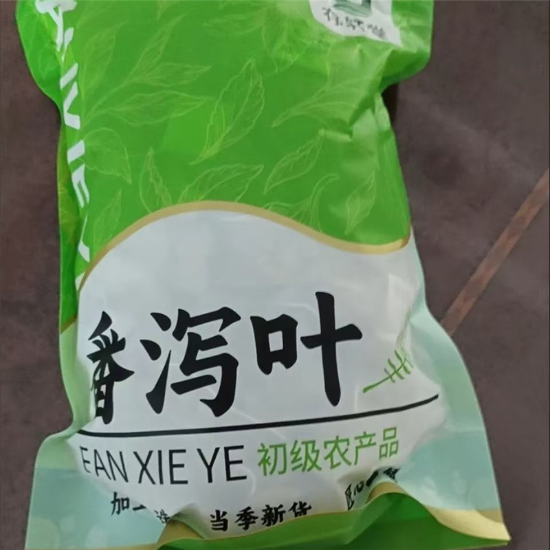特级番泻叶茶包天然清宿便