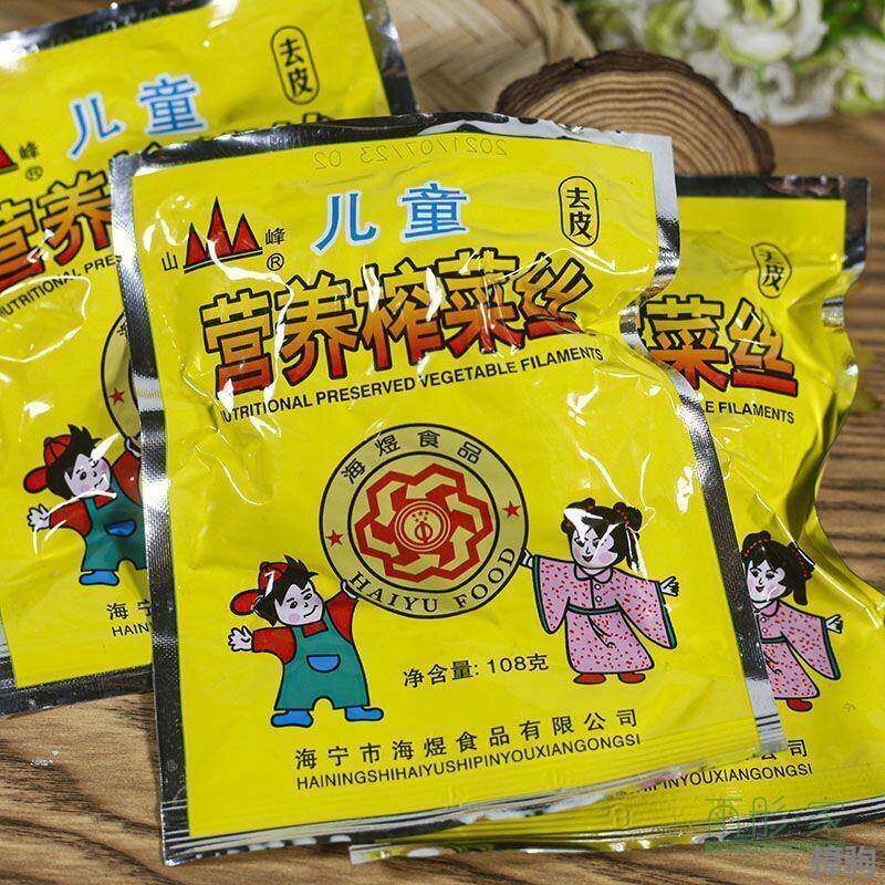 早餐配菜山峰儿童营养榨菜丝108克小包装特色小菜香脆