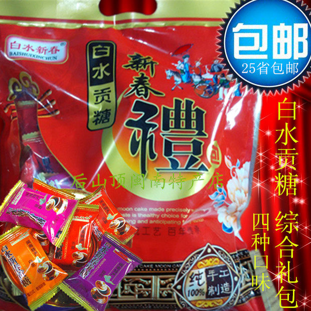 白水新春贡糖闽南漳州龙