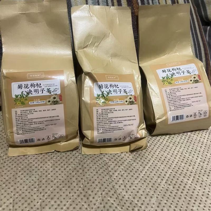 菊花枸杞决明子茶金银牛蒡