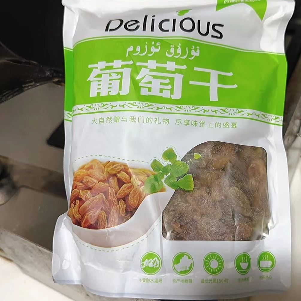 新疆吐鲁番葡萄干无籽鲜免