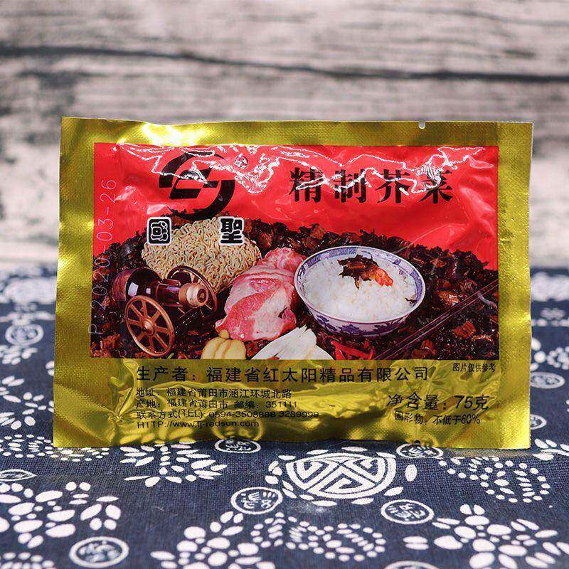 福建特产国圣精制芥菜福建莆田精致酱菜开胃小菜配饭配粥下饭菜