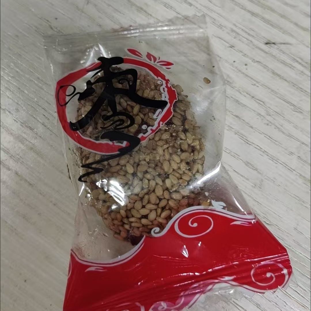 芝麻红枣夹核桃仁独立小包装新疆特级超大枣夹核桃夹心枣