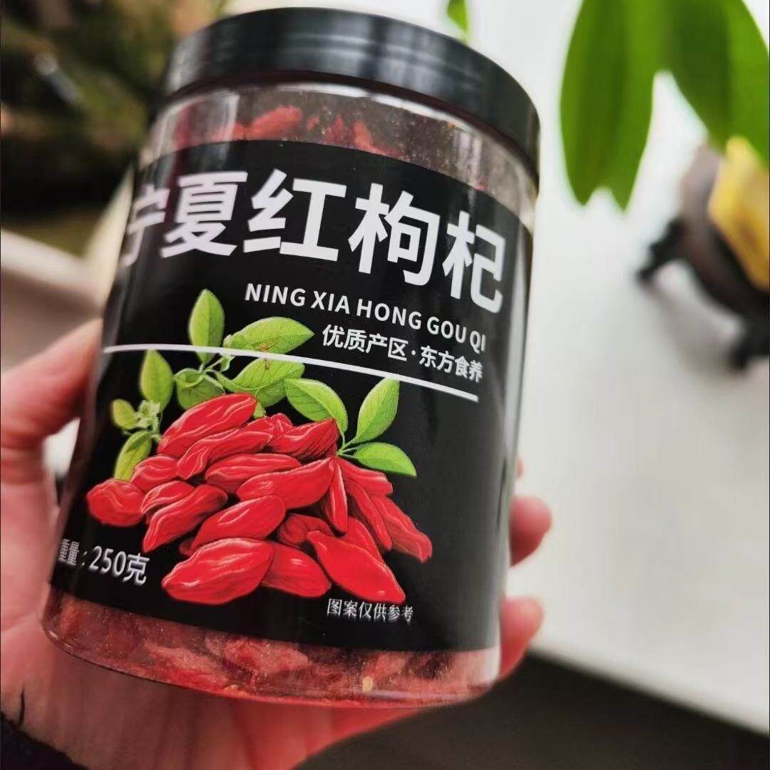 一级枸杞子无硫磺正宗头茬