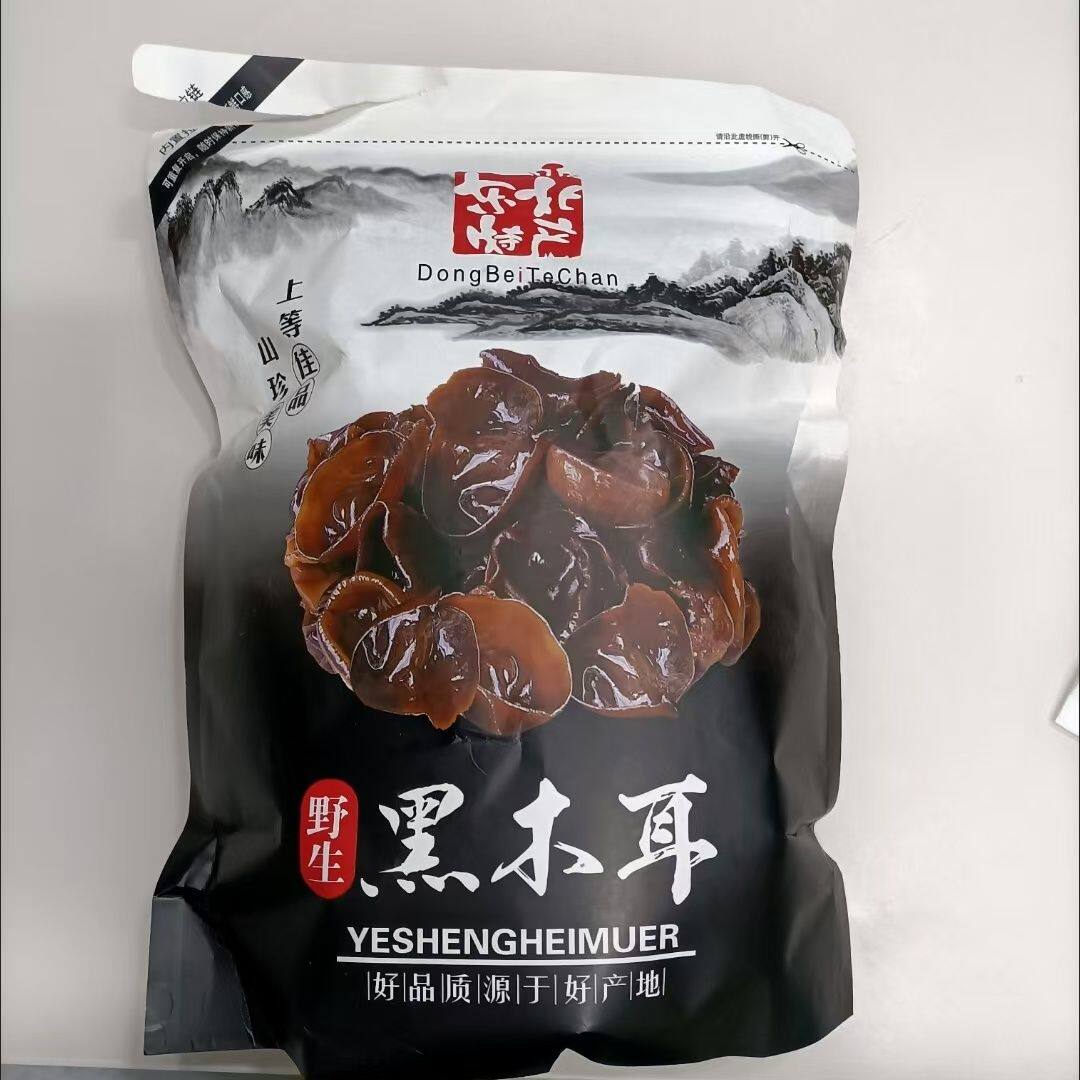 东北野生黑木耳特级龙江大