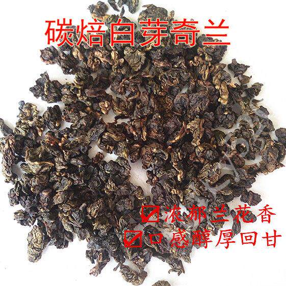 碳焙白芽奇兰茶福建茶叶平和特产炭焙奇兰茶乌龙茶兰花香500g包邮