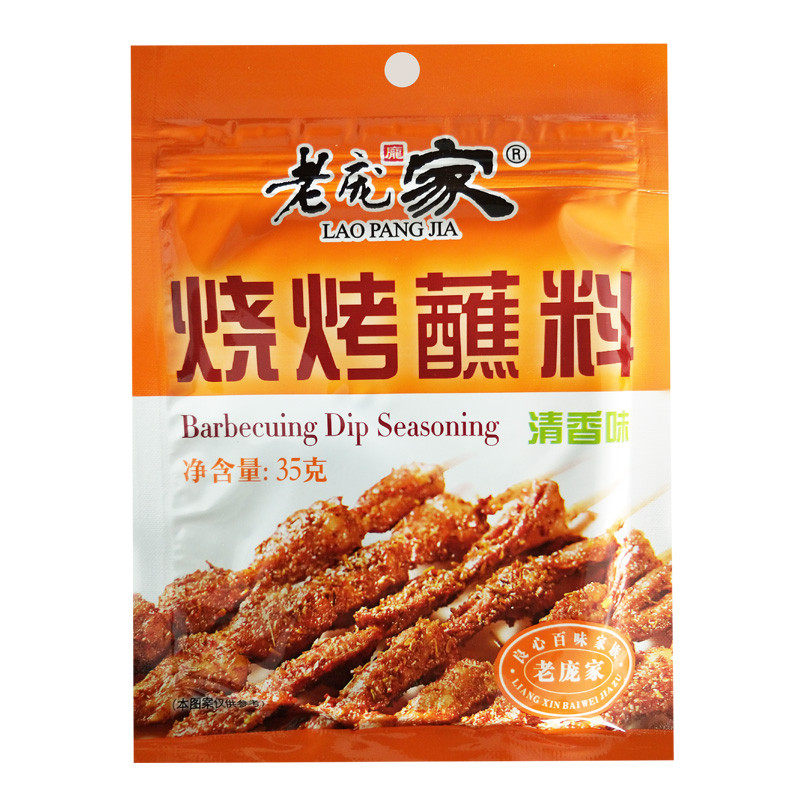 老庞家烧烤蘸料清香味35*