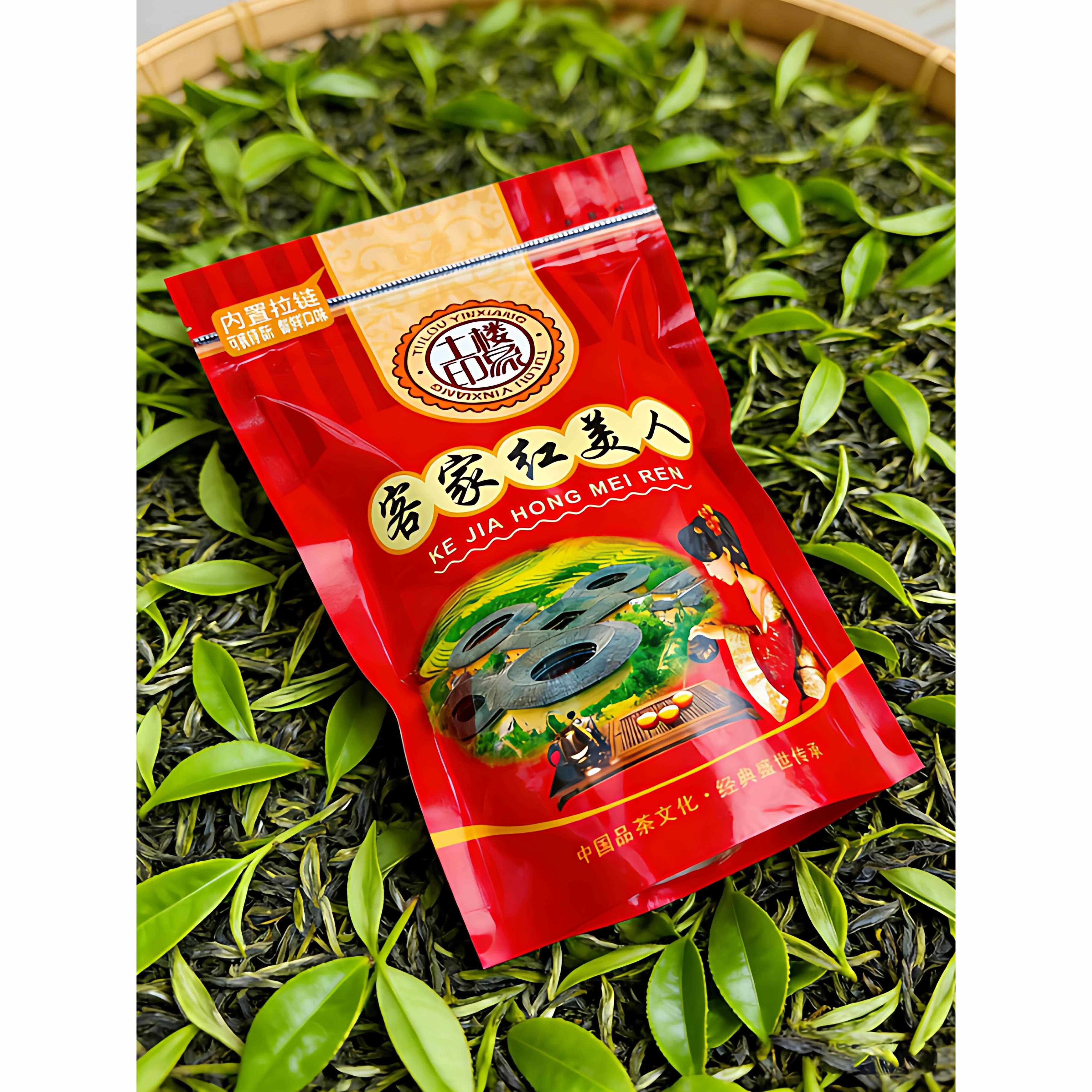 正品福建土楼客家红美人茶蜜香南靖红茶黑金茗茶散装茶叶包邮250g