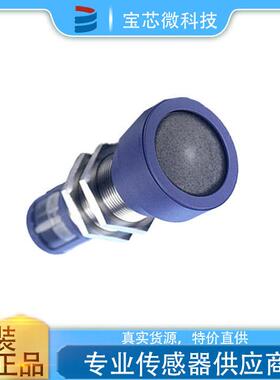 德国威声 超声波传感器  型号crm+40/IU/TC/E