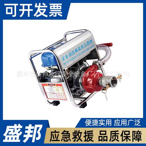 远距离输水离心泵森林火灾救援消防泵应急灭火泵