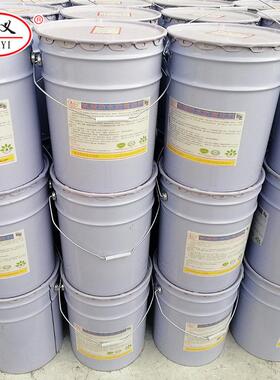 生产地下室隧道冷却塔氰凝涂料污水池冷却塔灰色氰凝防水防腐涂料