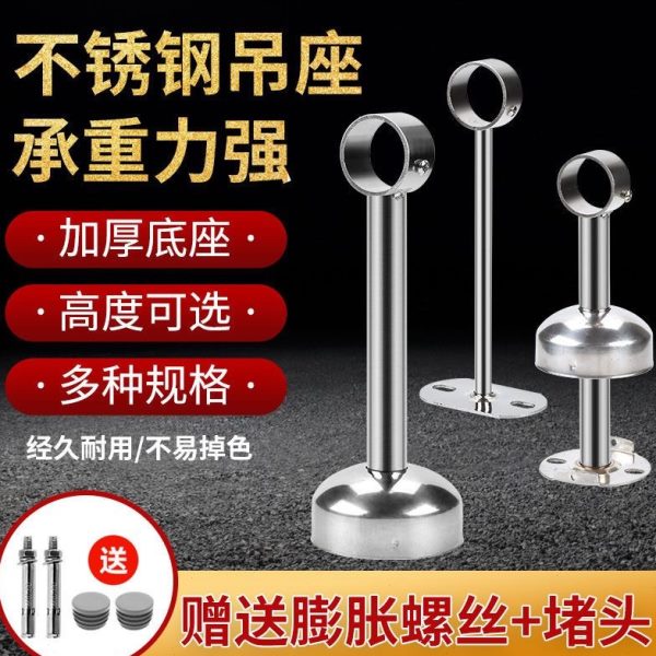 不锈钢阳台晾衣杆加厚吊座吊通室内挂衣杆顶装固定配件晾衣架