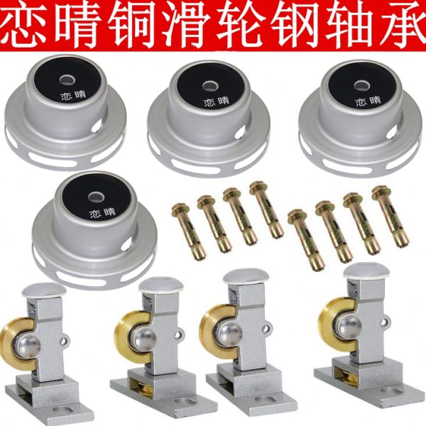 晾衣架滑轮铝顶支架固定配件耐用升降晒衣架手摇万向轮定向轮通用