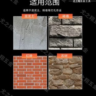 五坑电镐电钻冲击钻头凿子尖镐扁镐尖扁凿五坑钻头超宽凿开槽穿墙