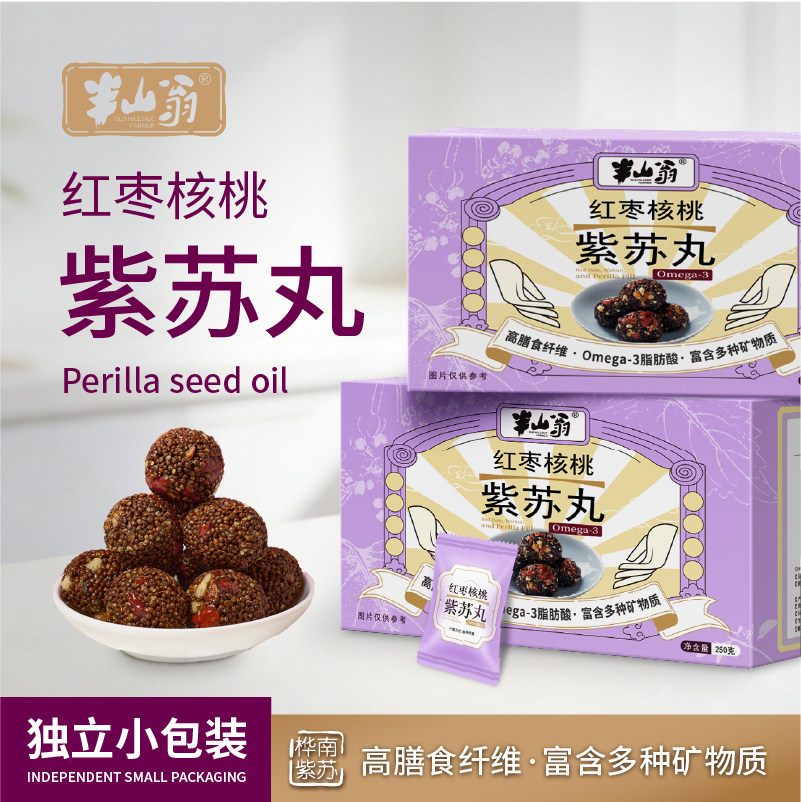 富含多种矿物质国企品质Omega-3红枣核桃紫苏丸 - 实物图