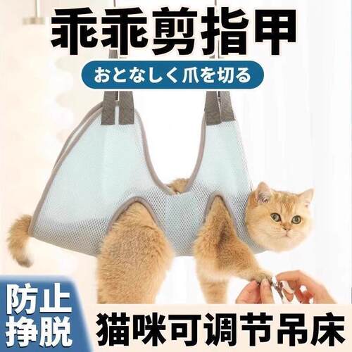 猫咪洗澡剪指甲神器防抓咬洗猫袋固定保猫包束缚挂猫