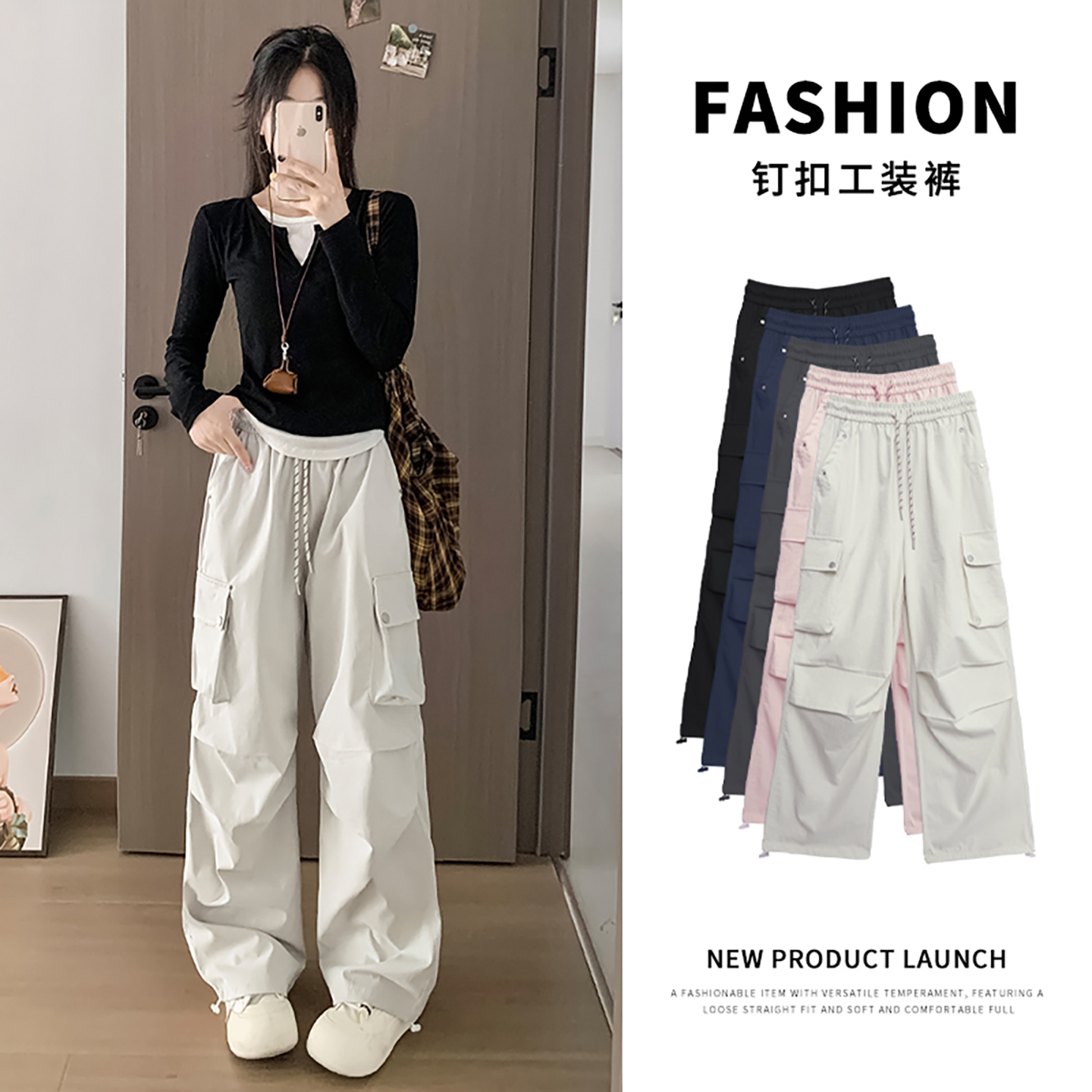 白色工装裤女美式伞兵秋季