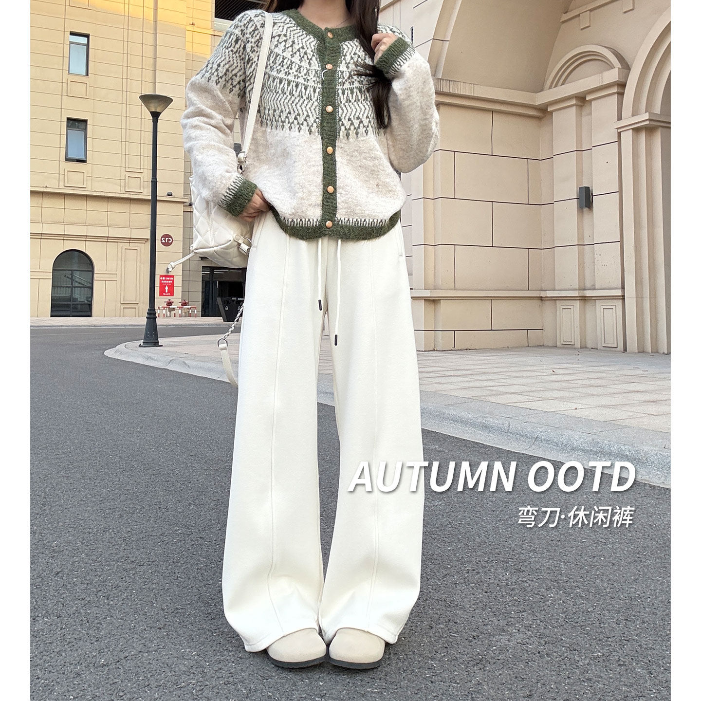 米白色加绒弯刀阔腿裤子女2025新款冬季高腰宽松显瘦加厚休闲卫裤,女装/女士精品,休闲裤,淘宝优惠券,粉丝福利购,淘宝优惠卷